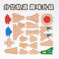 Beech Wooden Track Train Track Accessories San Track Train Toy Set Compatible Car Mi Rabbit Track
