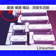 【優選】適用於三菱PLC外殼FX2N-16 32MR 48MT 64 80 128MR/MT-001/-ES/-D[