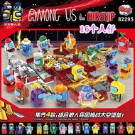 [Ready Stock] Kids Toy Among Us Lego Building Blocks Space Werewolf Killing Game 82295 model 4 in 1 
