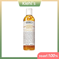 KIEHL'S Calendula Toner /Calendula Herbal Extract Toner Alcohol-Free 250ml