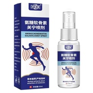 Ammonia Sugar Chondroitin Guanning Spray Neck Shoulder Waist Leg Knee Liquid Moxibustion Liquid Bone