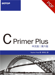 C Primer Plus 中文版 第六版 (新品)