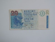 2003年渣打銀行ZZ版貳圓紙幣