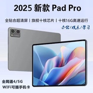 202510. 3cm Tablet PC 3G+64G Large Memory HD Large Screen Game Entertainment Learning Ready stock⭐⭐0