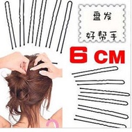 Ball Head Flower Bud Head U-Shaped Hair Clip Hair Clip Hair Tool U-Shaped Clip Metal Black Small Cli