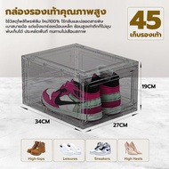 GREENIKA กล่องรองเท้า พลาสติกแข็งอย่างดี แข็งแรง กล่องใส่รองเท้า กล่องเก็บรองเท้า สีดำ/สีขาว tower b