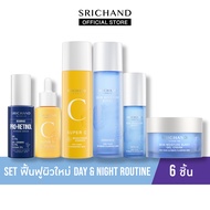 SRICHAND Set ฟื้นฟูผิวใหม่ Day&Night Routine 6 ชิ้น
