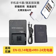 Suitable for Nikon D3300 D3500 D5300 D5500 Camera Battery+Charger+Card Reader EN-EL14
