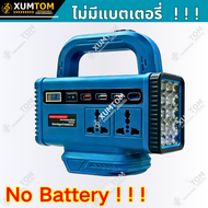 ZOOM เครื่องแปลงไฟ อินเวอร์เตอร์ DC 18V ถึง AC 220V เครื่องแปลงไฟไร้สาย ตัวแปลงไฟฟ้า 300W เครื่องแปล