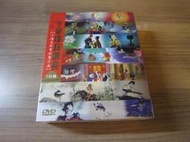 全新動畫《中國動畫經典》DVD(1)~(7)完整收藏，水墨傳真情 看畫學道理 牧笛、山水情、鷸蚌相爭