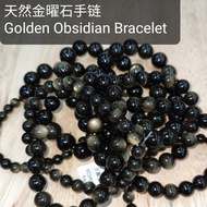 天然金曜石手链 Natural Golden Obsidian Bracelet 天然水晶手链 Natural Crystal Bracelet (招财 防小人）