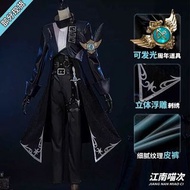 第五人格Cos先知-真理之下黯（M碼）