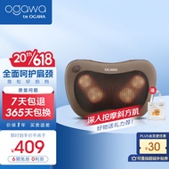 S-6💘OGAWA（OGAWA） Massage Pillow Cervical Spine Shoulder Neck Waist Massager Full Body Multi-Functional Hot Compress Mass