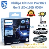 Philips Car Headlight Bulb Pro3021 LED+1 6000K Toyota Altis 2002-2013 Only Original Halogen