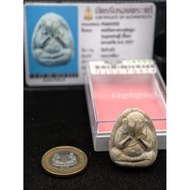Lp Koon 龙婆坤 Phra Pidta with Kring BE2537
