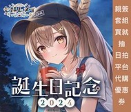 0908結 《 親簽 特典 》 【金小玉】 Hololive 七詩ムメイ 誕生日記念2024 無名 Mumei 生日