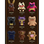 FUGGLER Figurine Series 3rd Generation Blind Box New Collectible Complete Blind Box Set with Third G