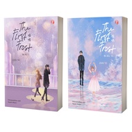 First Frost Bundling (Zhu Yi)