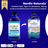 Nordic Naturals Childrens DHA Ages 1-6 Strawberry 530 mg 8 fl oz (237 ml) (No.730)