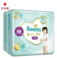 Pampers - (XXL 15kg / 30枚入) 日本製造 Pampers最高級360°通氣 拉拉褲/學習褲/紙尿褲