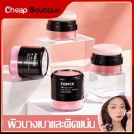 บลัชออนเนื้อฝุ่น บลัชออนปัดแก้ม FOMIX เนื้อดี สีสวย ติดทน Blushes (1233)