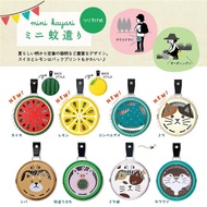 HY.-Likou Department Store-DECOLE Portable Hangable Mosquito Coil Box, Outdoor Repellent Mini Campin