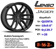 Lenso Wheel JAGER-QUINTA ขอบ 18x9.0" 6รู139.7 ET+20 สีMK แม็กเลนโซ่ ล้อแม็ก เลนโซ่ lenso18 แม็กขอบ18