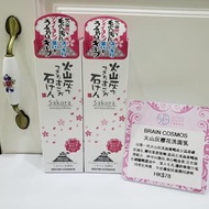 💥現貨 🌸BRAIN COSMOS ✨火山灰櫻花洗面乳