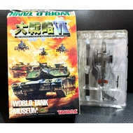 Takara World Tank Museum Helicopter Bell AH-1S Cobra Japanese Self-Defense Force