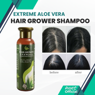 [ORIGINAL] Extreme Aloe Vera Hair Grower Shampoo Anti Hair Loss essential Shampoo