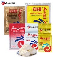 Angel Yeast Low Sugar High Active Yeast Powder for Making Steamed Buns, Bread, and Fermentation Powd