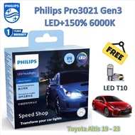 Philips Car Headlight Bulb Pro3021 LED+1 6000K Toyota Altis 2019-2023 Only The Original Light Is Halogen Bulb.