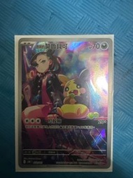 PTCG 瑪俐的莫魯貝可全圖