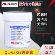 Production Powerful Leaded Solder Paste Sn63Pb37 Solder Paste 6337led Solder Paste Fast Shipping Fac