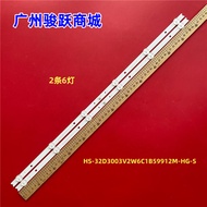Assembly H.OD35-32-2C3B JH-32LB-3528-3B2C-B-HG 3X6 20190510Light Bar