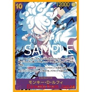 ONE PIECE Card Game [PRB-01] [Alternate Illustration Parallel] OP05-119 Monkey D. Luffy SEC [Engrave
