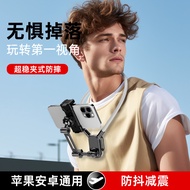 Today/First Person Known as Viewing Angle Hanging Neck Bracket Running Cycling Fishing Outdoor Sport