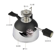 臺灣5012咖啡瓦斯爐法式不銹鋼頭充氣迷你虹吸式咖啡壺摩卡壺專用