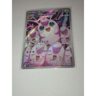 Korean Wigglytuff AR 091/080 Full Art Holo ✨ Cute Pink Pokémon Card NM 🔥