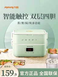 Joyoung Electric Lunch Box Plug-In Electric Heating Lunch Box Self-Heating Rice Handy Tool Office Wo