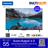 Panasonic Smart TV 4K รุ่น TH-55MX800T ขนาด 55 นิ้ว Google TV™ (2023)