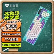 机械师(MACHENIKE) GK80 机械键盘三模gasket结构无线游戏键盘有线蓝牙键盘 糖果绿 TTC金星轴