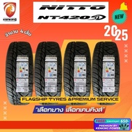 ยางรถยนต์ Nitto 255/55 R18 รุ่น 420SD ยางใหม่ปี 2025 ( 4 เส้น) ยางขอบ18 FREE!! จุ๊บยาง Premium (ลิขส