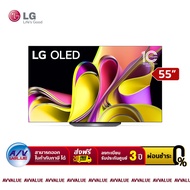 LG 55B3 OLED 4K Smart TV ทีวี 55 นิ้ว (OLED55B3PSA) (2023) - ผ่อนชำระ 0% By AV Value