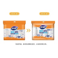 Paper Cup 270ml Disposable Miaojie Dinner High Temperature Resistant Non-Leakage Non-Easy Cup Deform