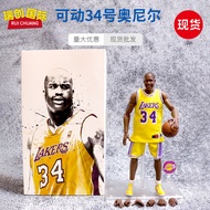 1/9 Movable No. 34 Nba Basketball Star Oneal Yellow Clothing Shaquille Oneal1/9 Movable