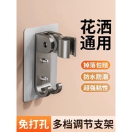 Bracket Shower Head Holder No Nails Required304Shower Hose No-Drill Universal Stainless Steel Base B