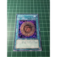 YUGIOH Japanese KA-23 PS-10 DL1-045 SD26-JP024 SDKS-JP031 SK2-025 巨大化 MEGAMORPH (R) (N) LIGHT PLAYED