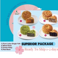 Baker's Cottage Mooncake 2021 麦可思月饼 [HALAL] VEGETARIAN