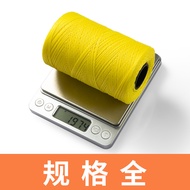 High-Quality Version Kite Line Tire Line Flying Line Reel Accessories Fishing Line 2 Strands 3 Stran